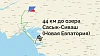 Сасыкские Земли 1, участок № 2, 1 Га